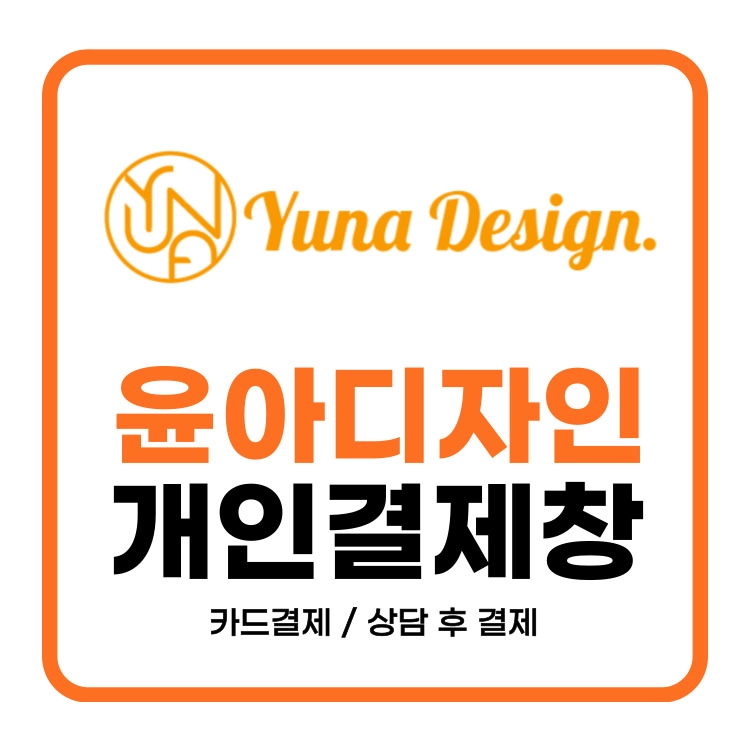기획전 이미지