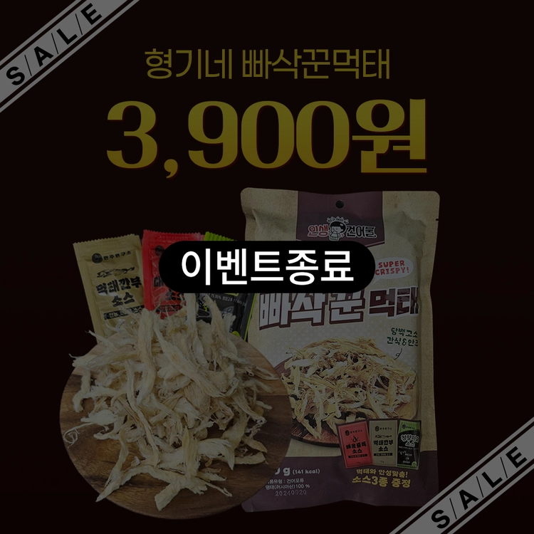 기획전 이미지