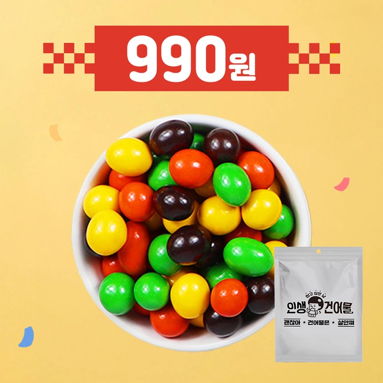 기획전 이미지
