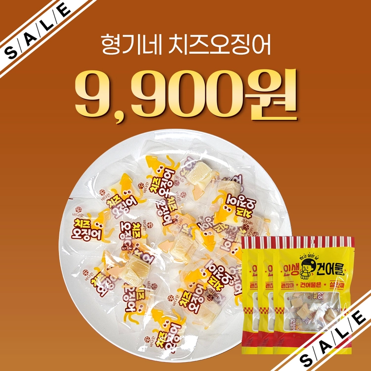기획전 이미지