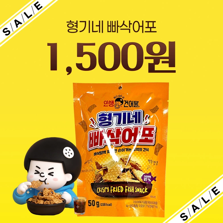 기획전 이미지