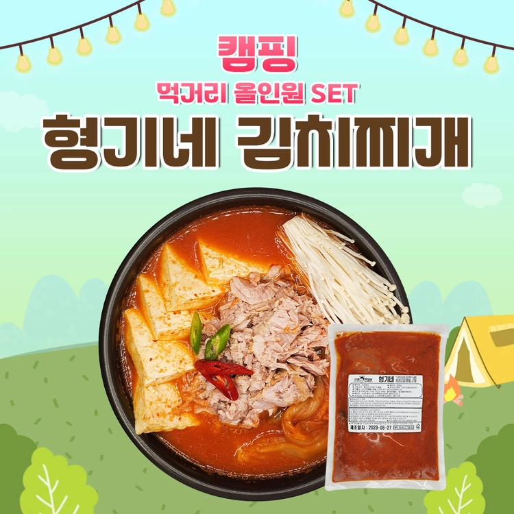 기획전 이미지
