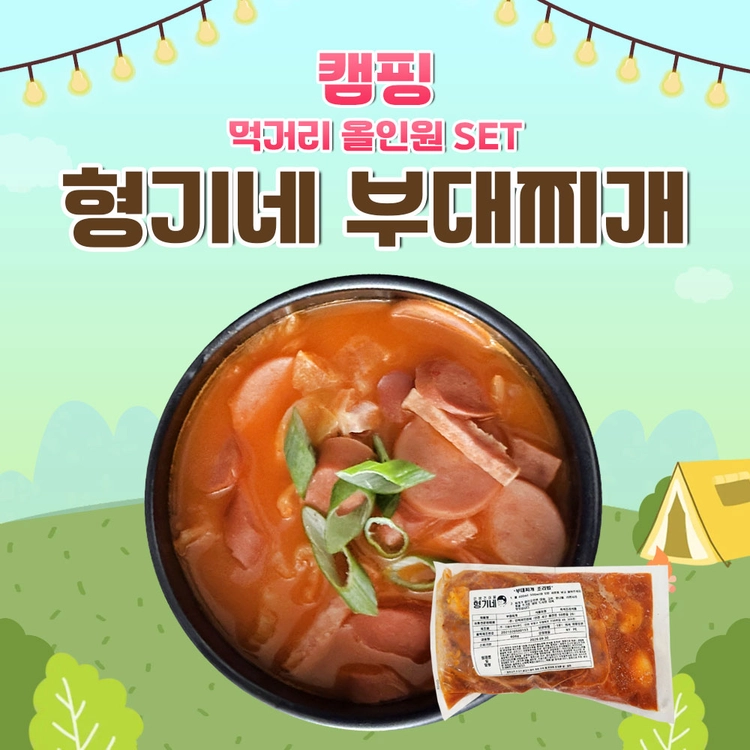 기획전 이미지