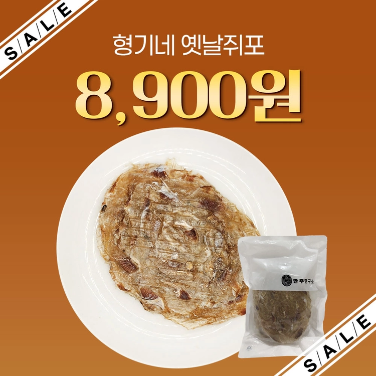 기획전 이미지