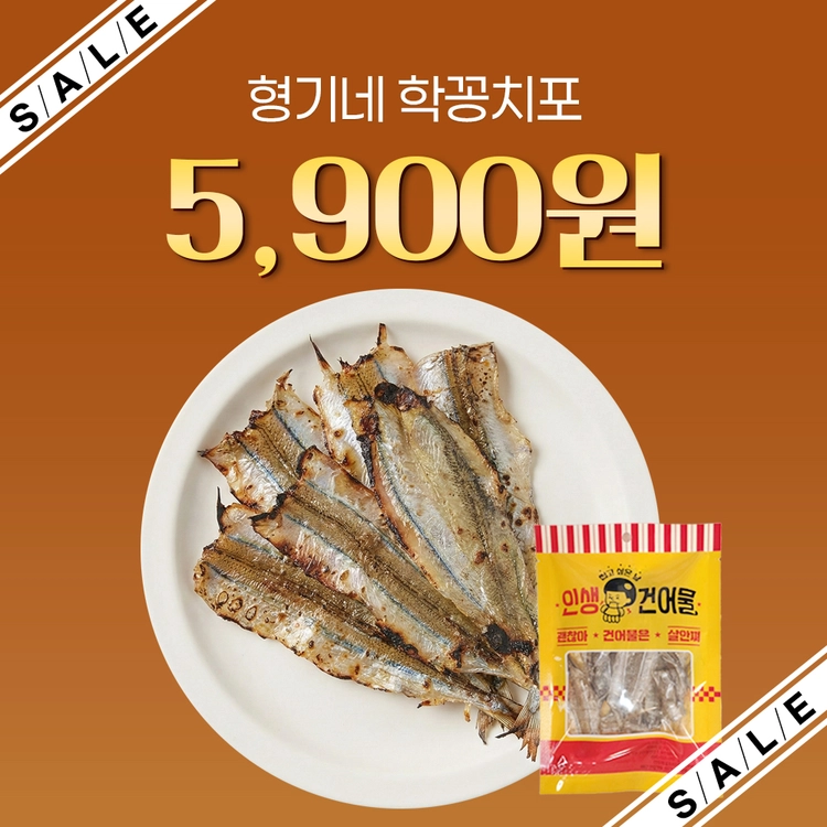 기획전 이미지