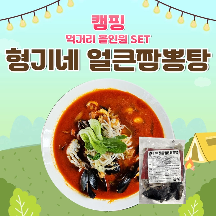 기획전 이미지
