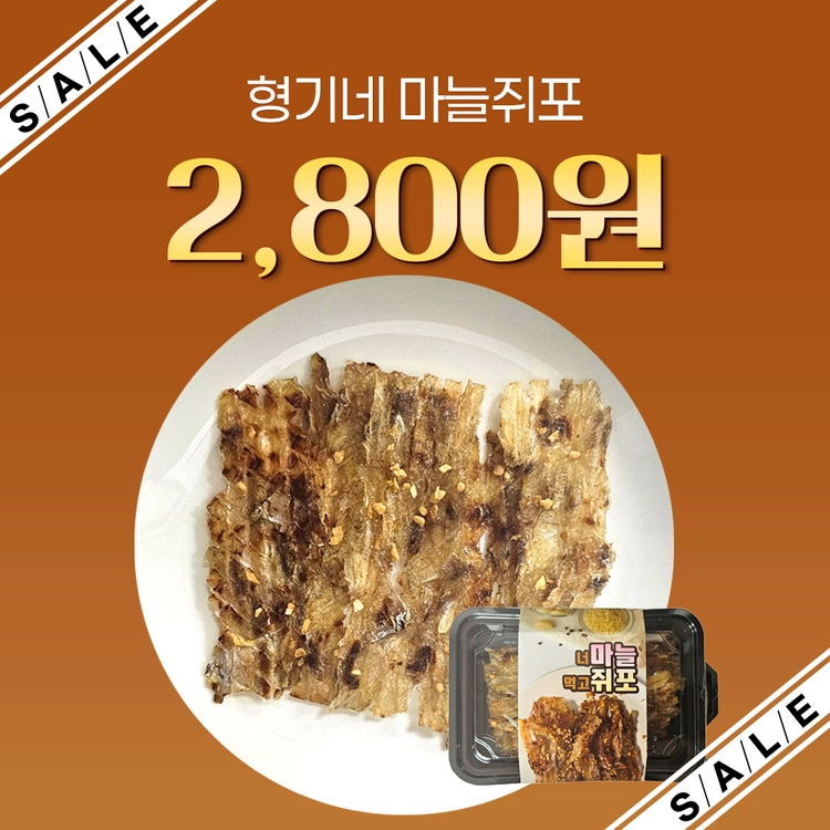 기획전 이미지