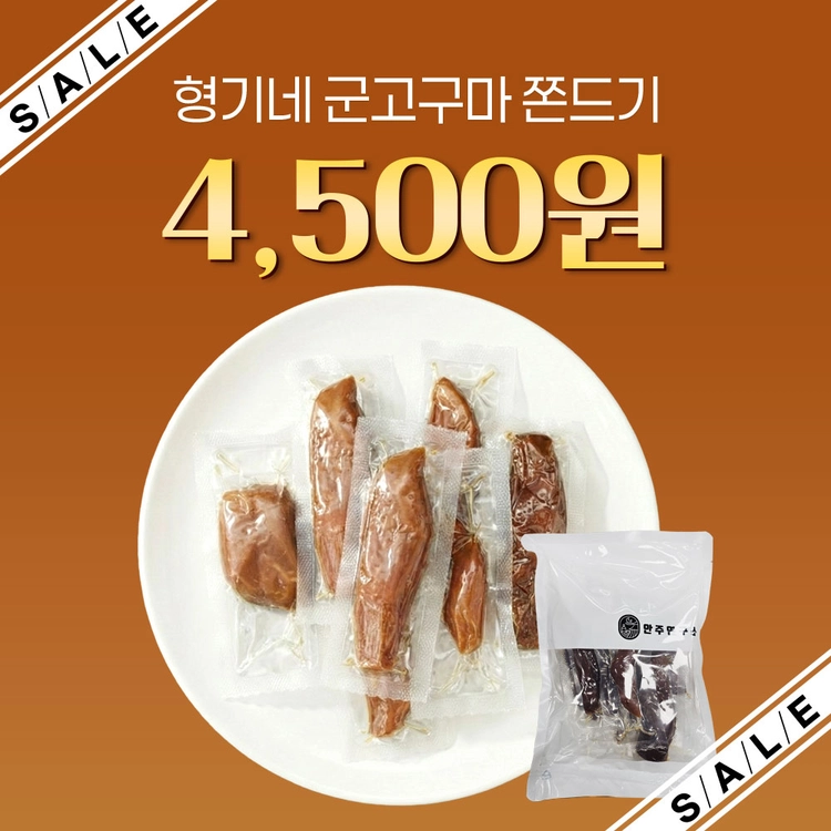 기획전 이미지