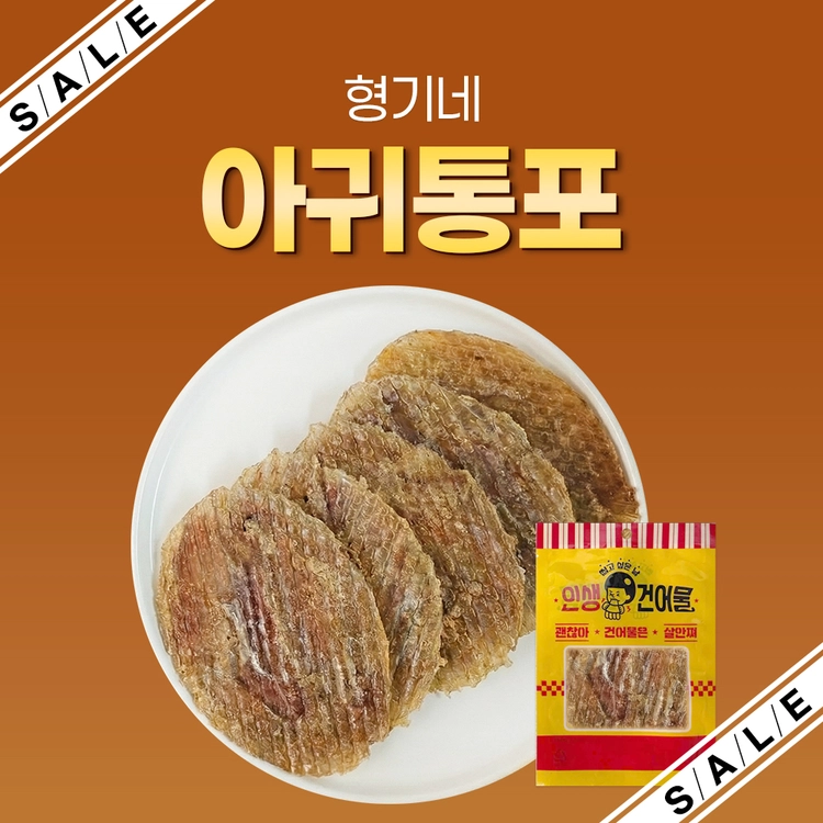 기획전 이미지