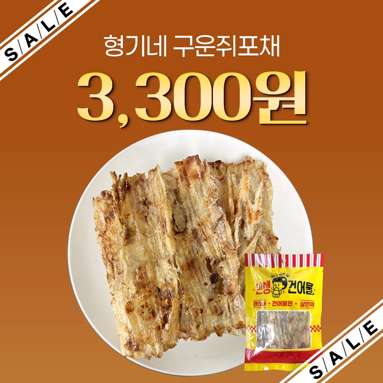 기획전 이미지