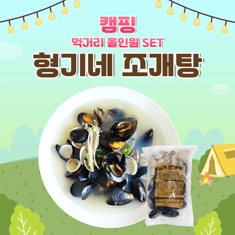 기획전 이미지