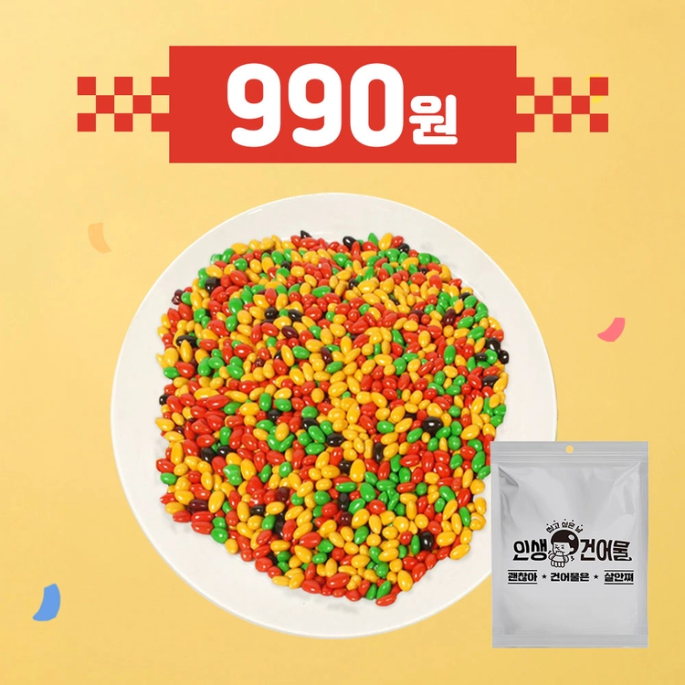 기획전 이미지