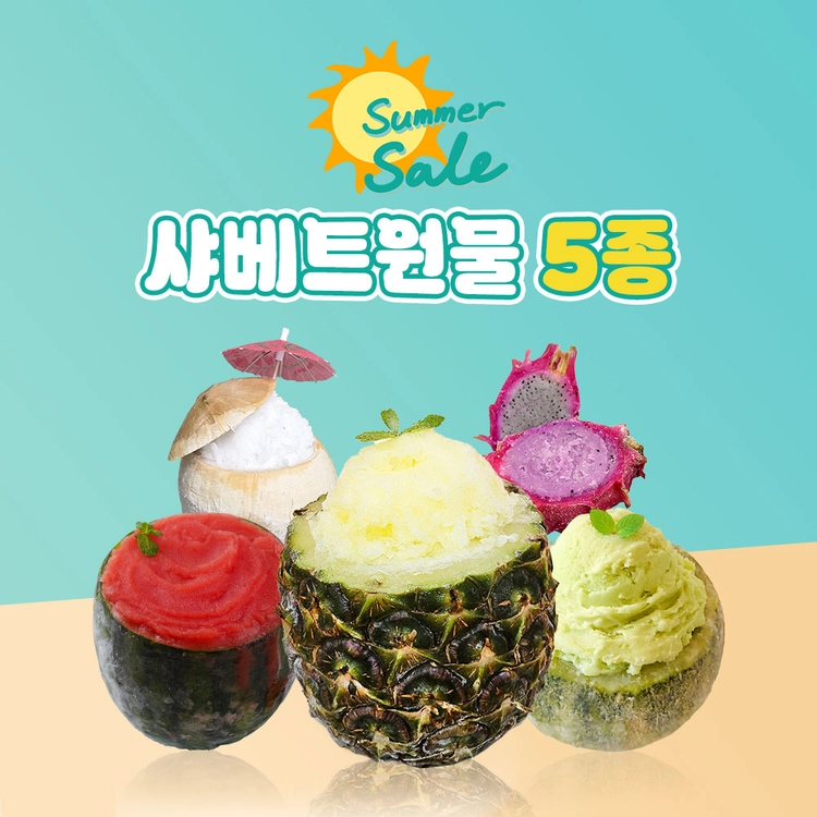 기획전 이미지