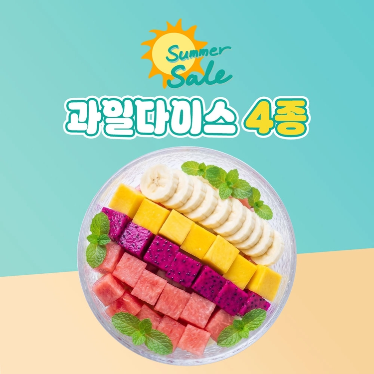 기획전 이미지