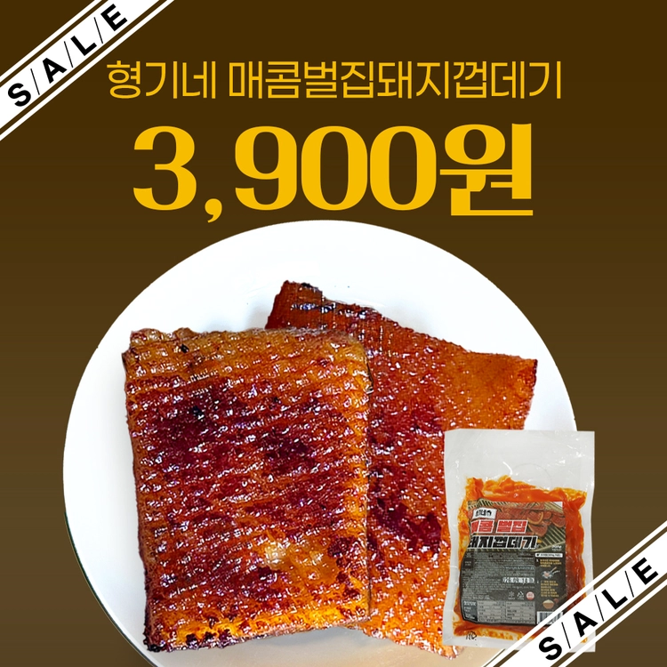 기획전 이미지