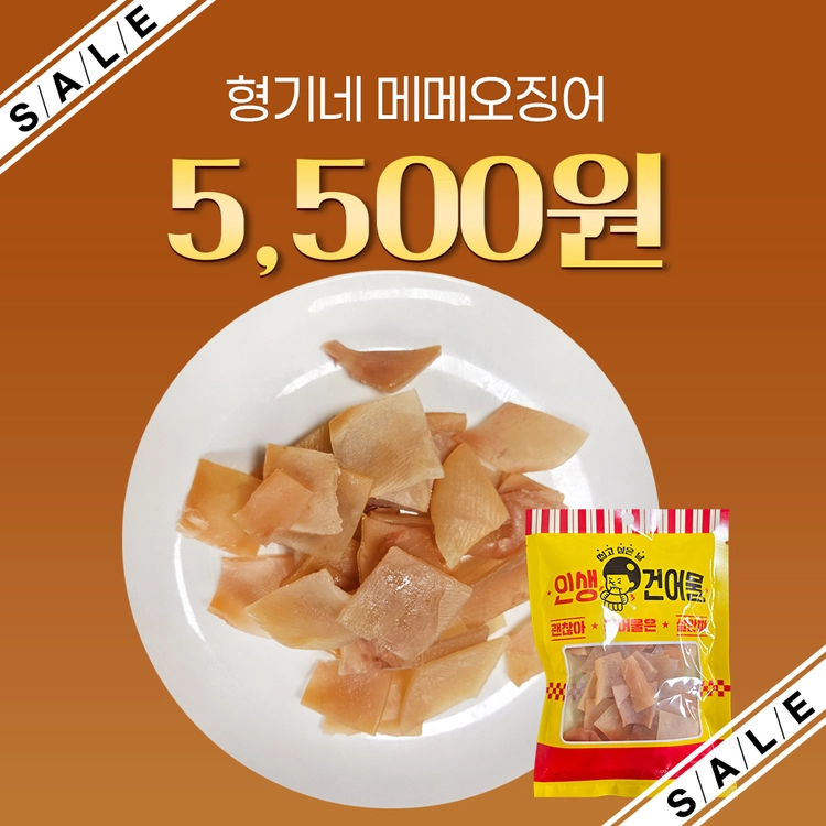 기획전 이미지