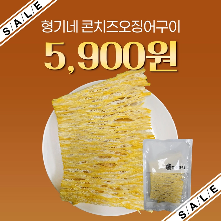 기획전 이미지