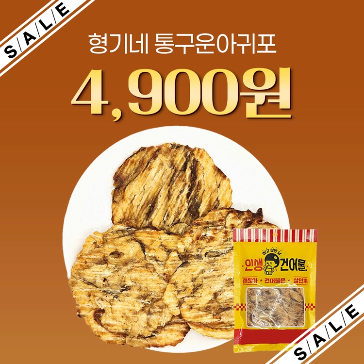 기획전 이미지