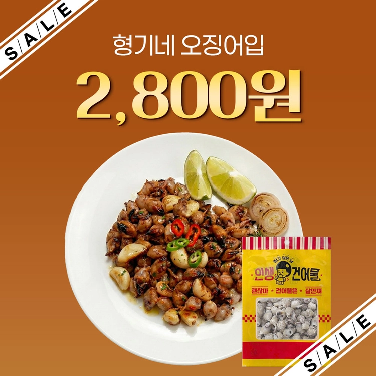 기획전 이미지