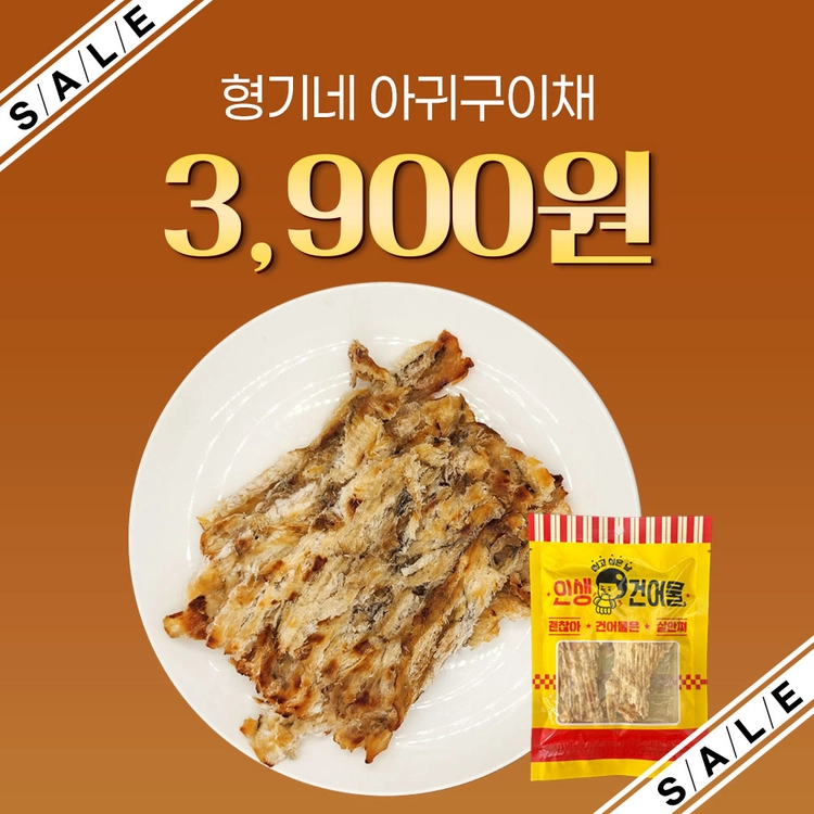 기획전 이미지