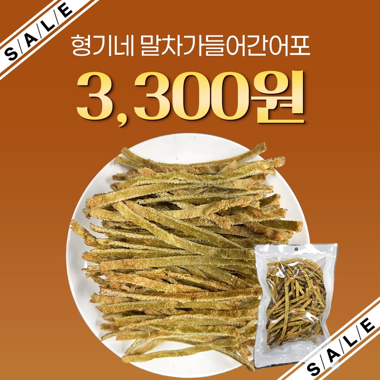 기획전 이미지