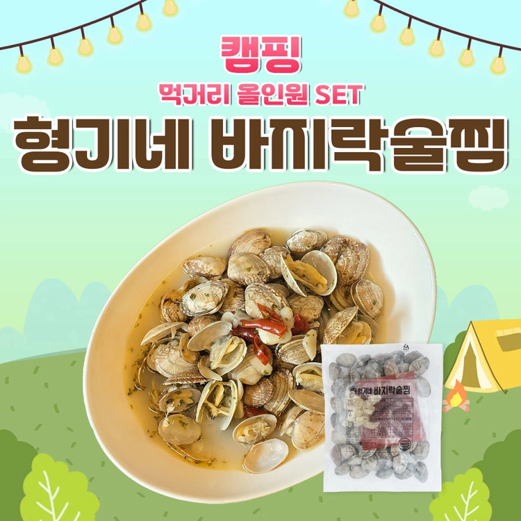 기획전 이미지