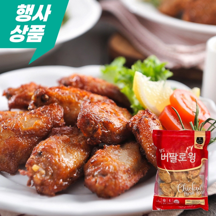 기획전 이미지