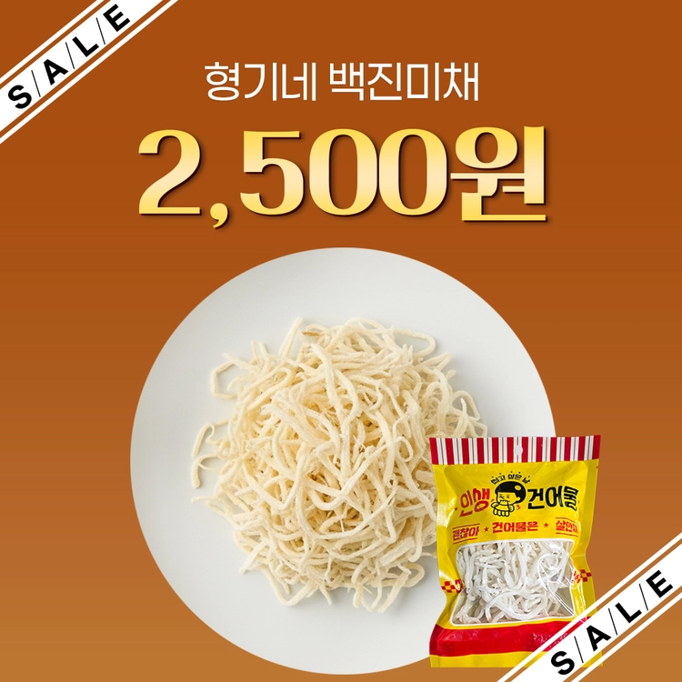 기획전 이미지