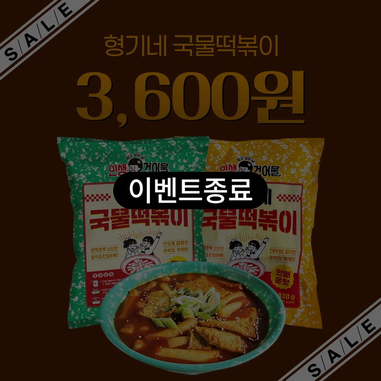 기획전 이미지