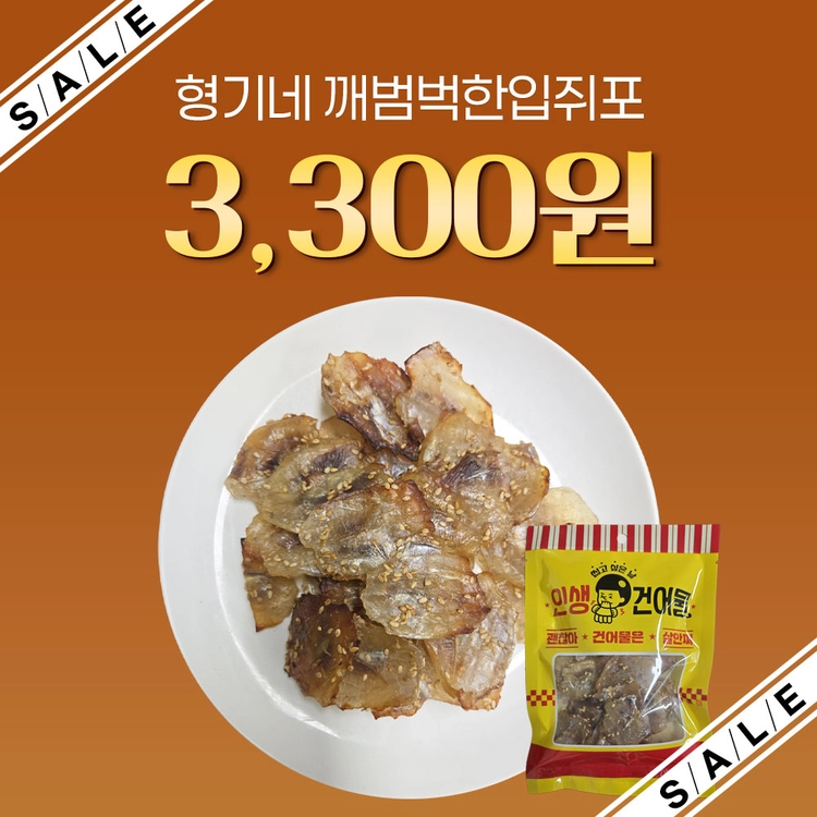 기획전 이미지