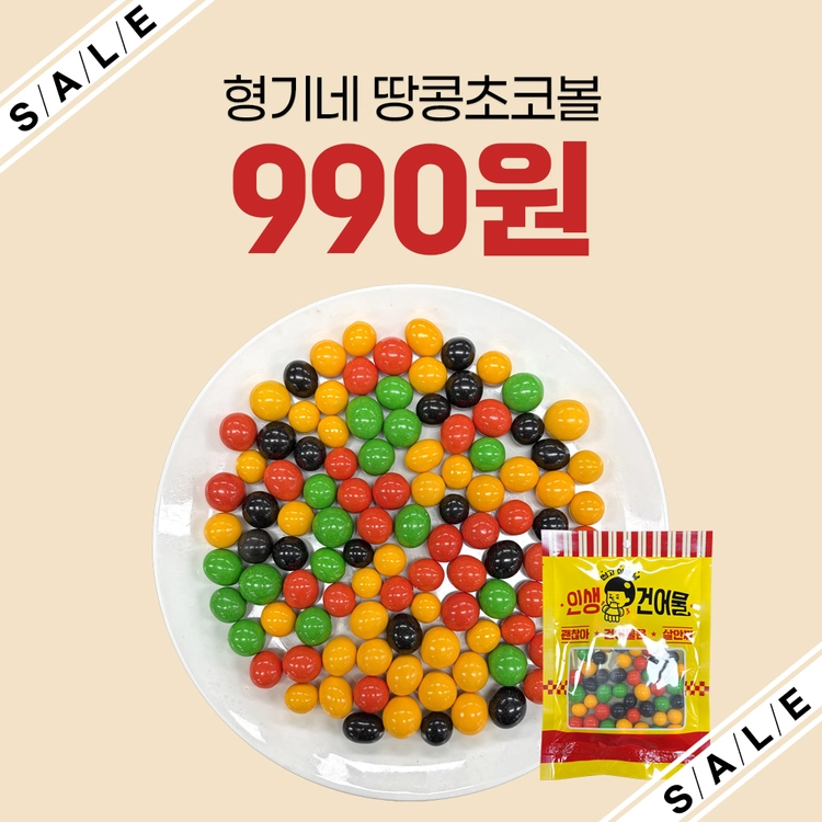 기획전 이미지