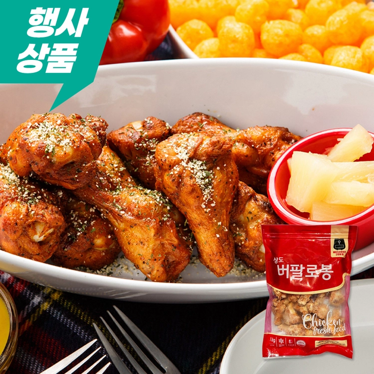 기획전 이미지