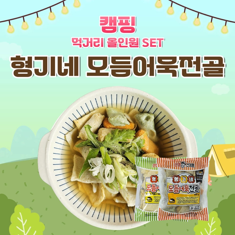 기획전 이미지