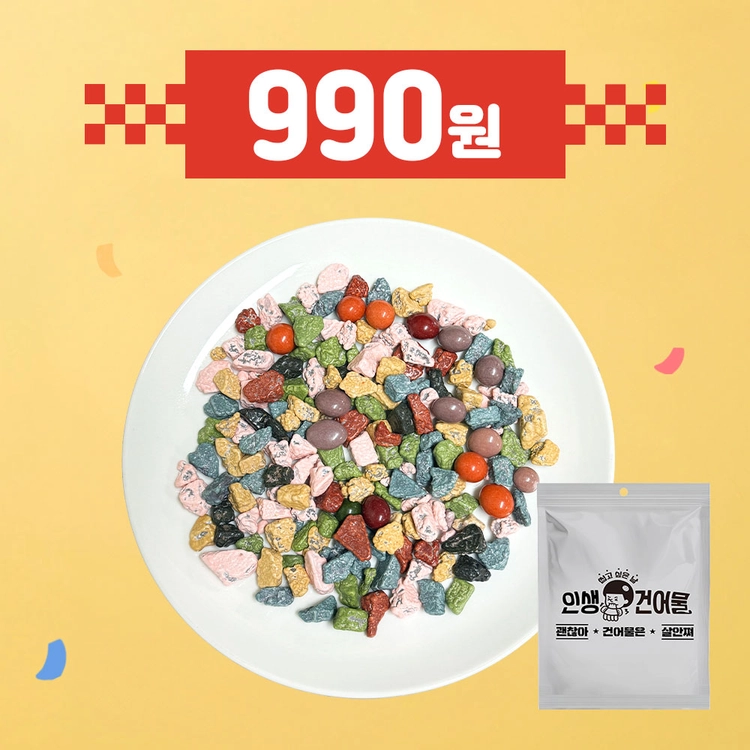 기획전 이미지
