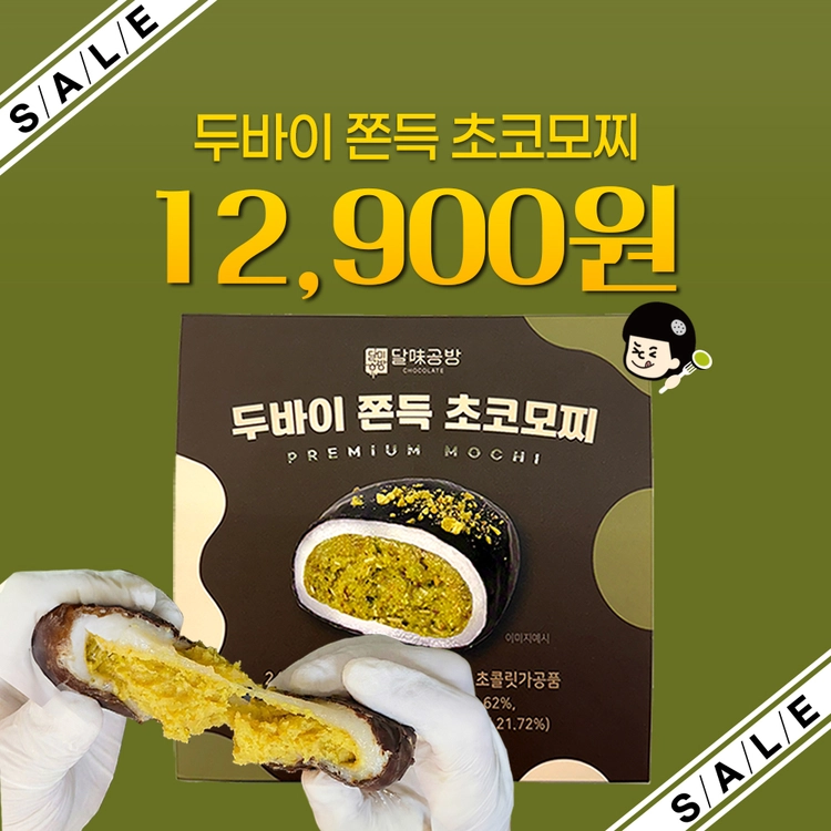 기획전 이미지