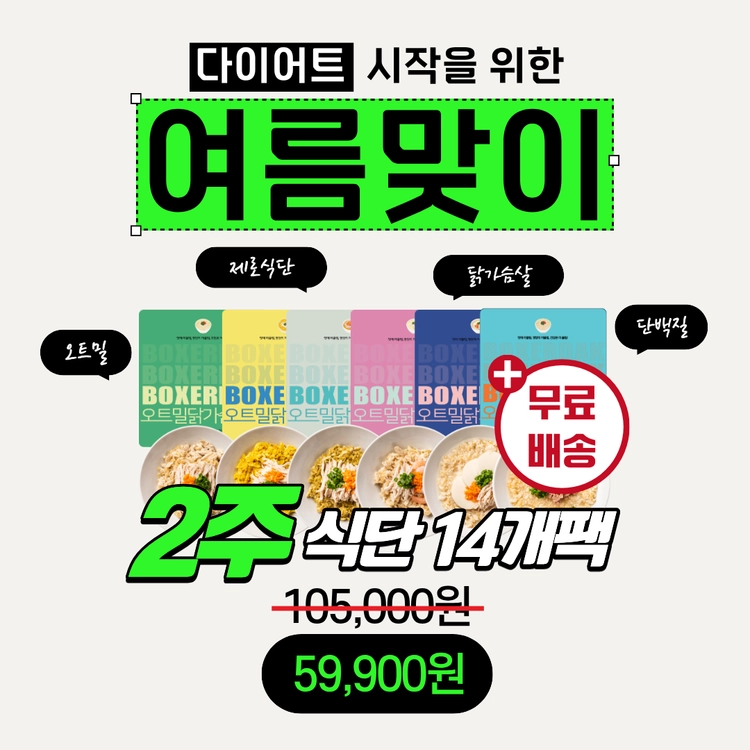 기획전 이미지