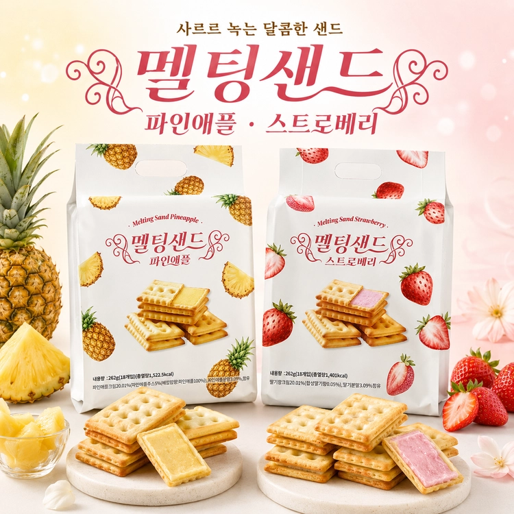 기획전 이미지