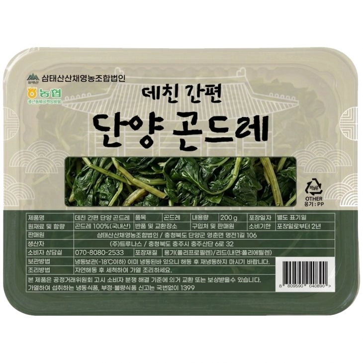 기획전 이미지