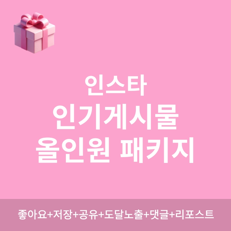 기획전 이미지