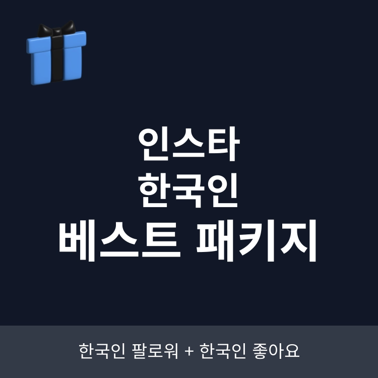 기획전 이미지