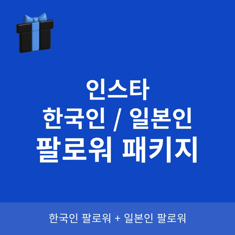기획전 이미지