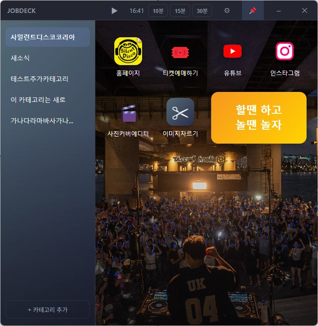 기획전 이미지