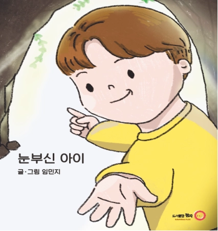 상품 이미지