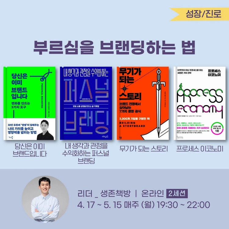 기획전 이미지