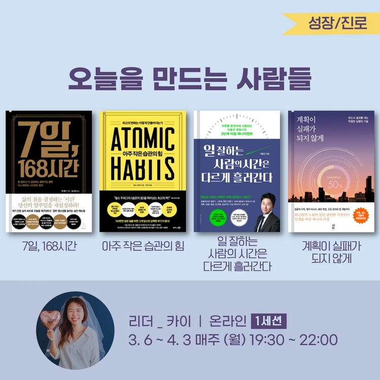 기획전 이미지