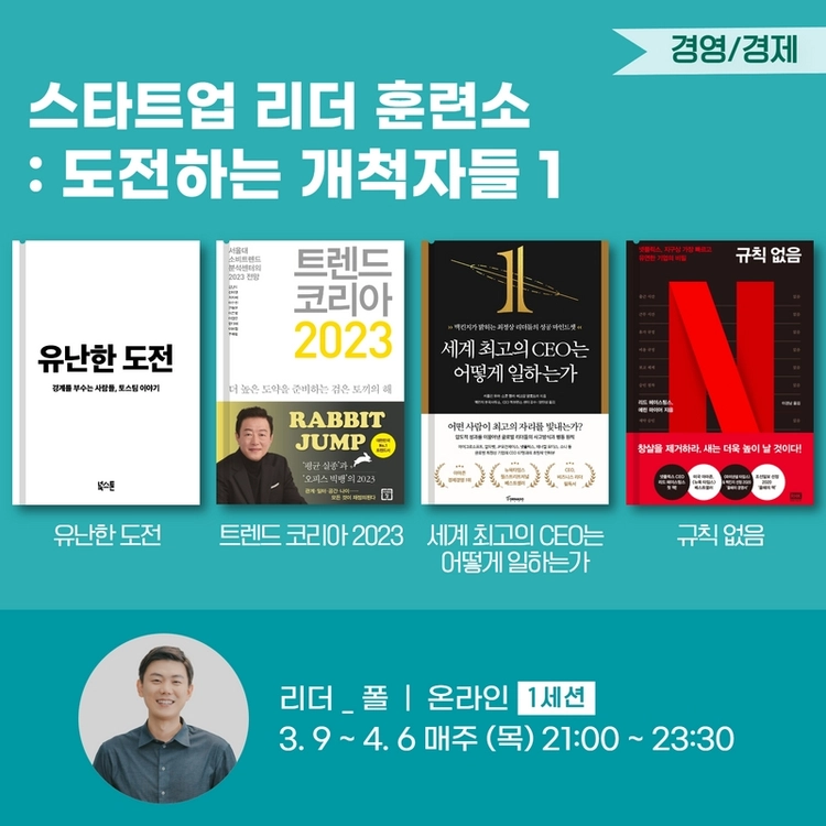 기획전 이미지