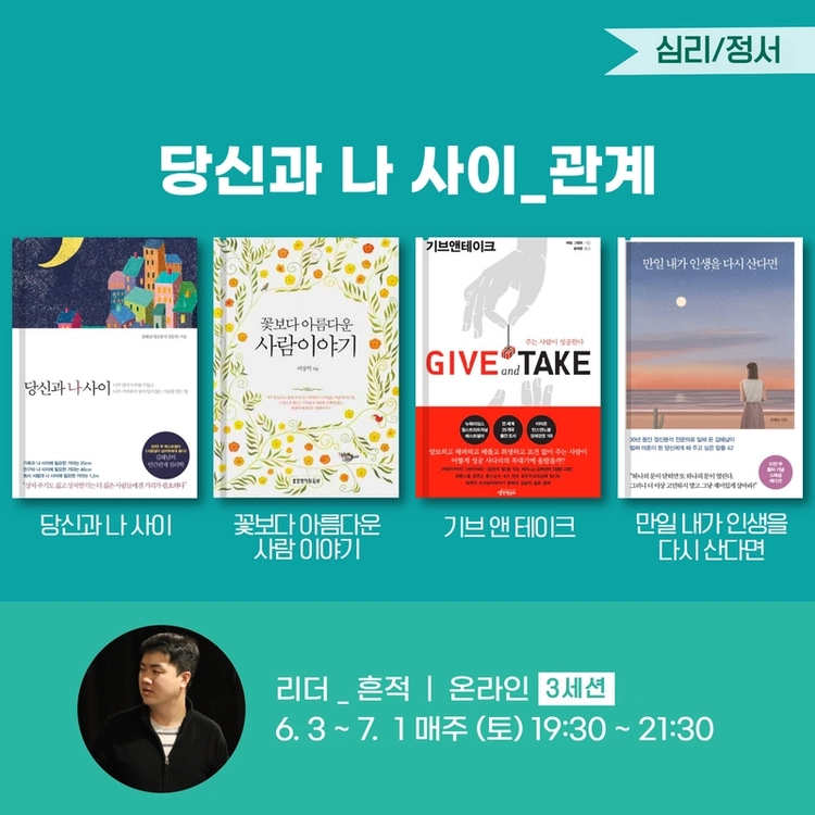 기획전 이미지