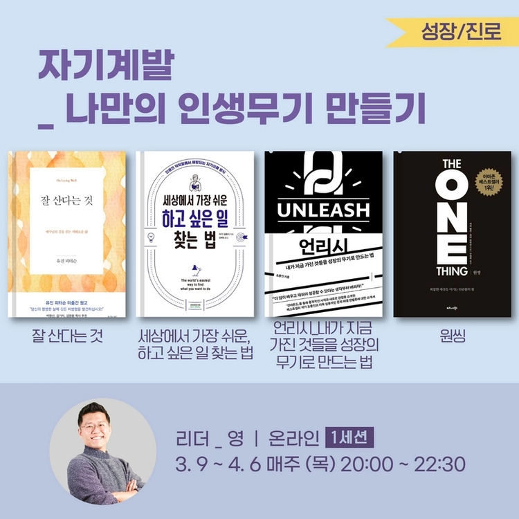 기획전 이미지
