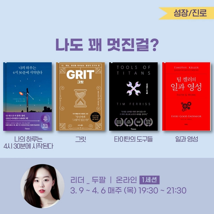 기획전 이미지