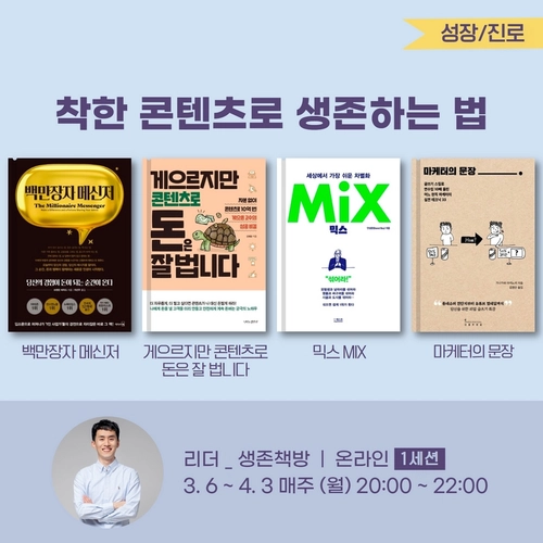 기획전 이미지